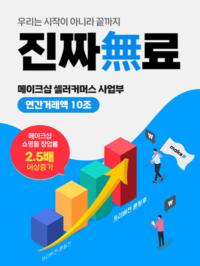 기타 광고 이미지