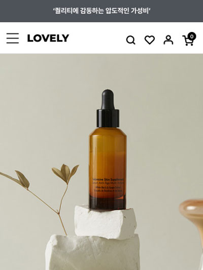 Lovely 쇼핑몰 시안